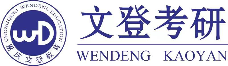 推薦機構